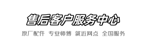 roca服务点